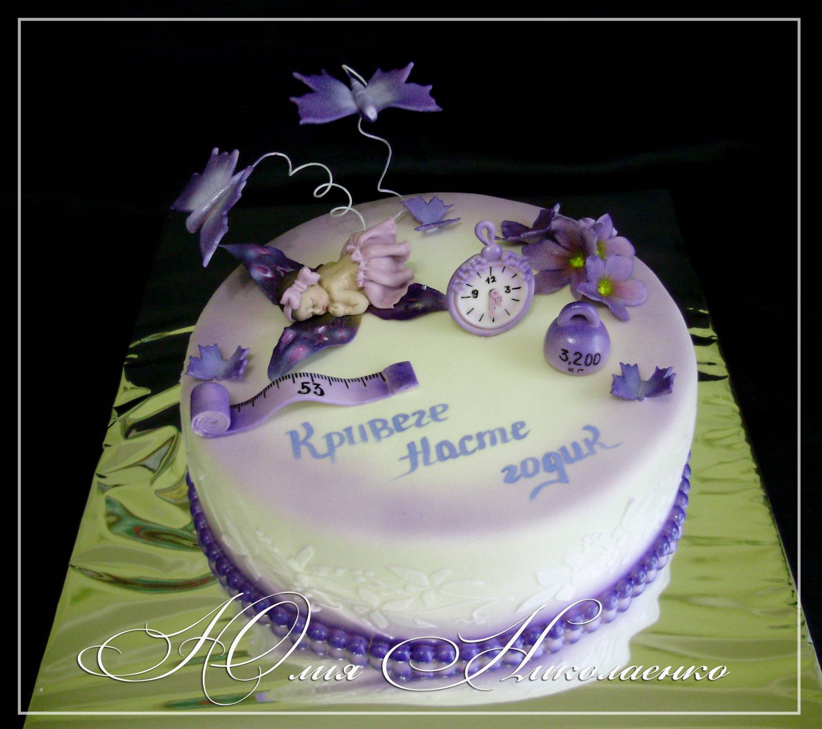 Надписи на торте на годик. Фиолетовый торт для девочки. Сиреневый торт для девочки. Торт на полгода девочке. Торт на шесть месяцев девочке.